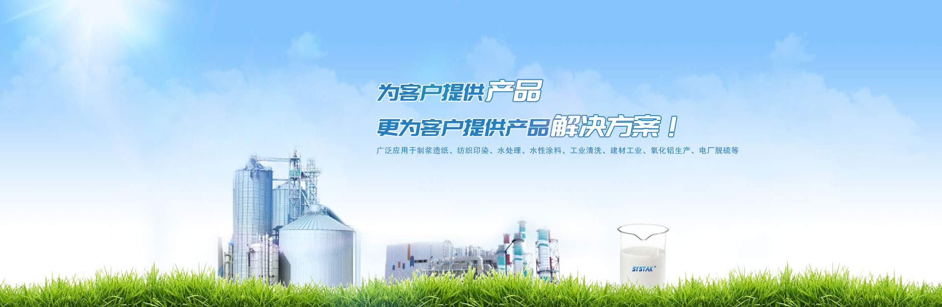 有機矽草莓视频APP在线观看技術知識
